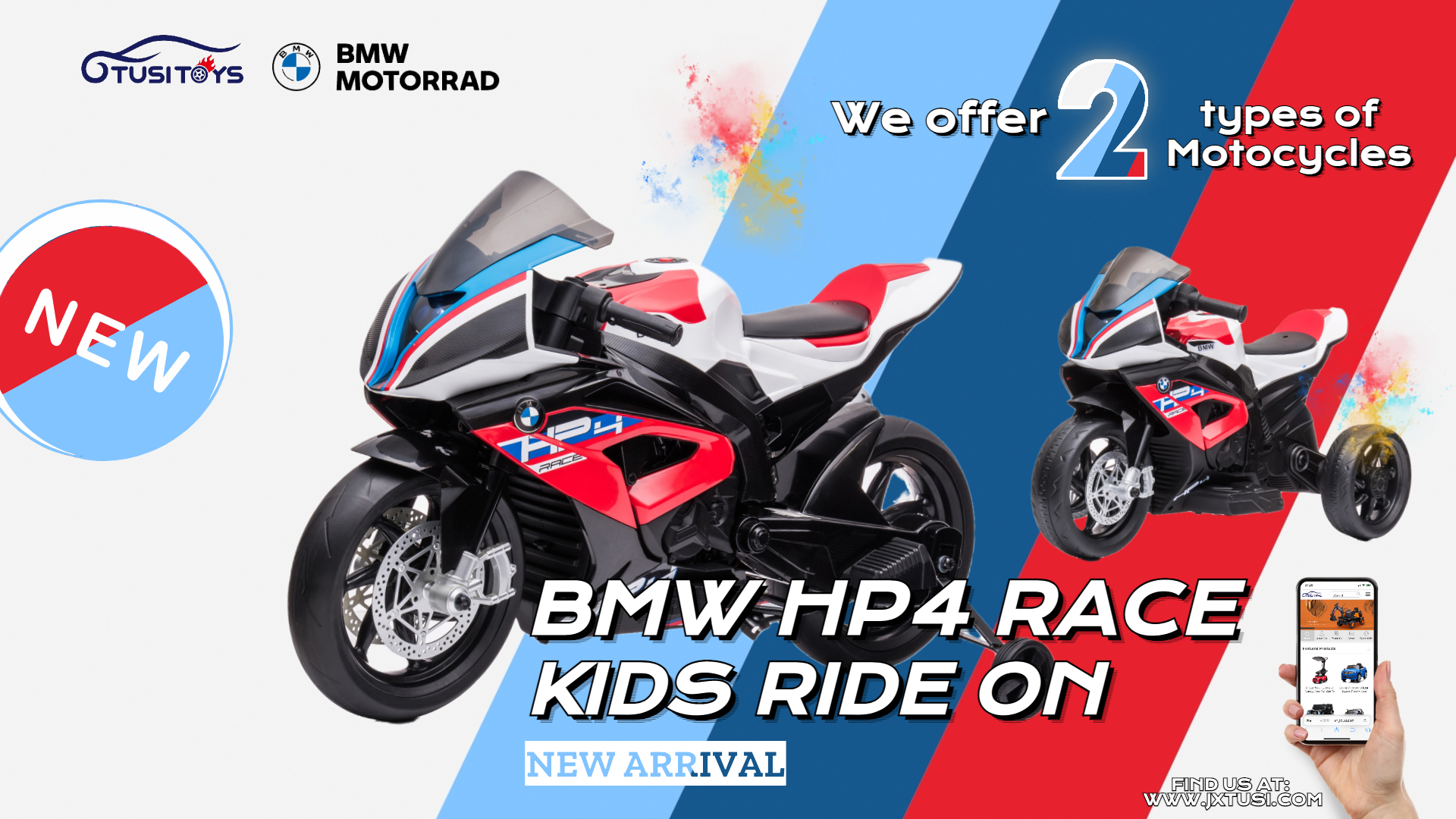 올해 봄부터 어린이용 BMW HP4 Race가 새롭게 출시된 것을 환영합니다.